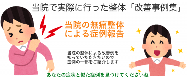 ポイント 翌日 トリガー 注射 トリガーポイント注射の作用機序と薬剤選択｜トリガーポイント注射