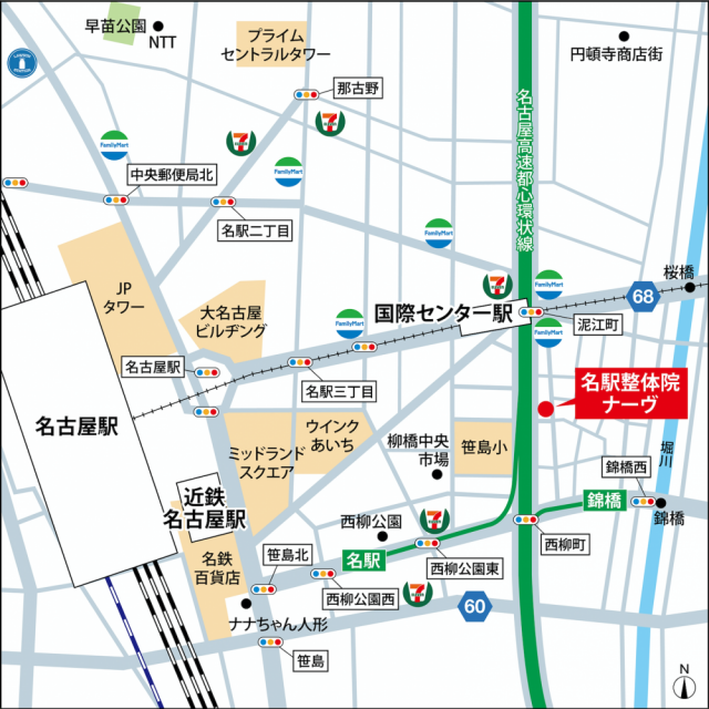 名駅整体院ナーヴ：地図