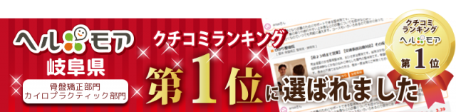 ヘルモアバナー