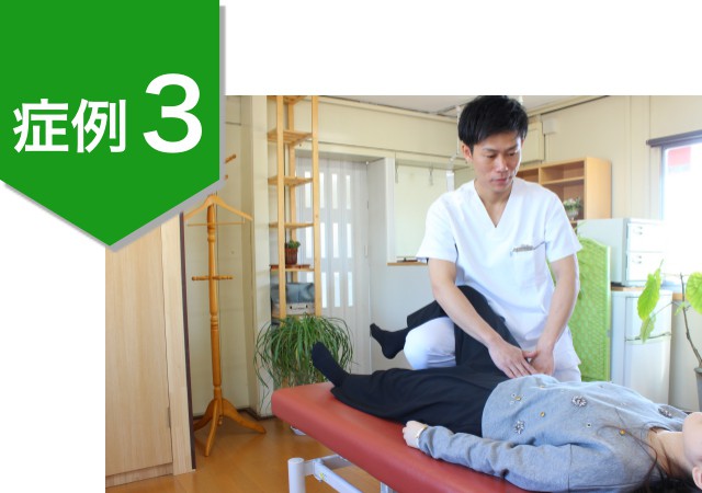 症例３