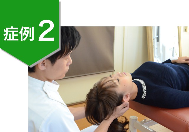 症例２