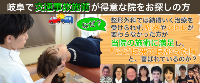 jikoヘッダー