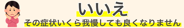 jiko4