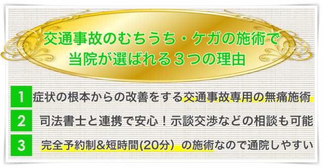 jiko5