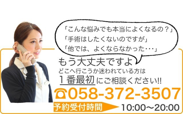 HP電話番号